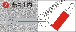 植筋胶说明02.jpg
