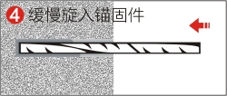 植筋胶说明04.jpg